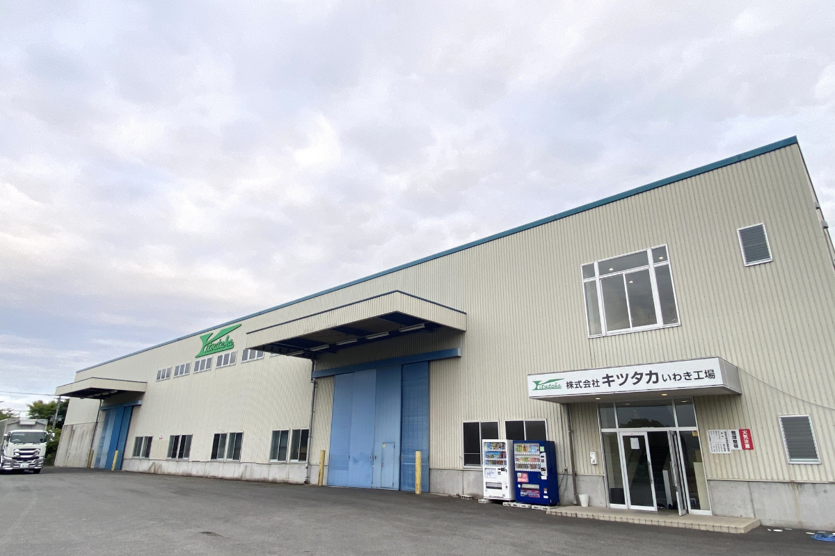 いわき工場（畳工場）