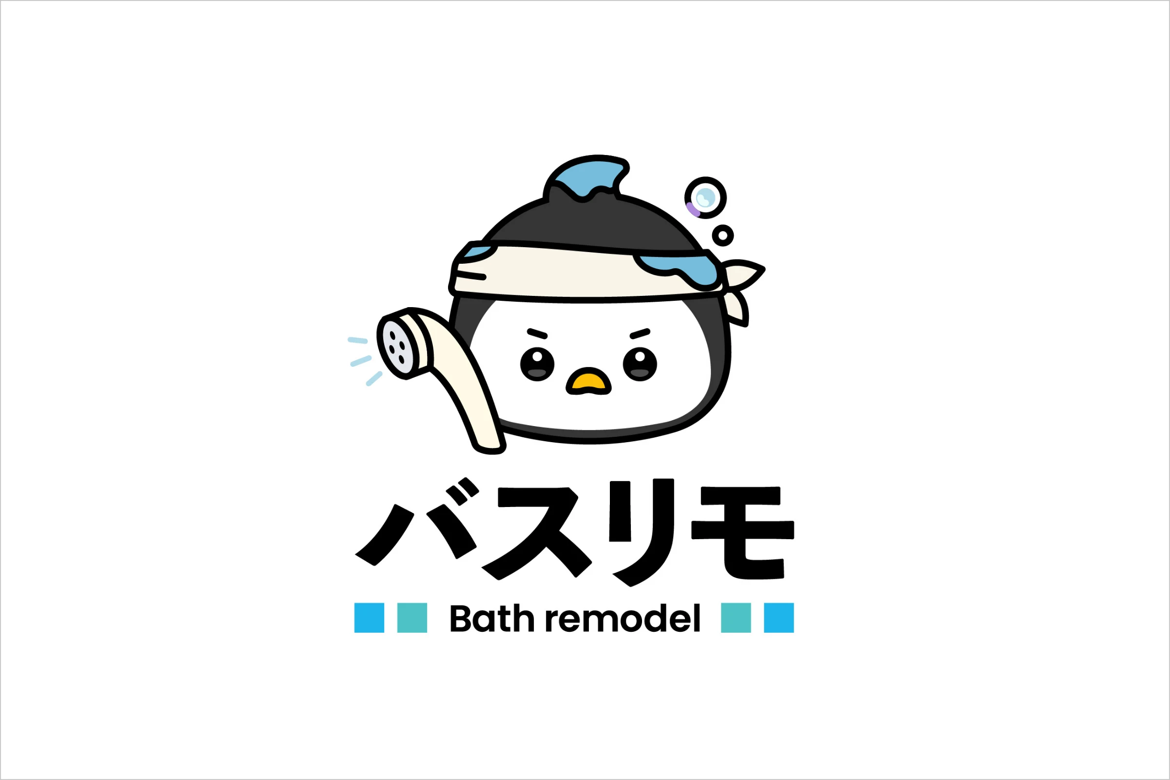 バスリメイク事業をフランチャイズ化