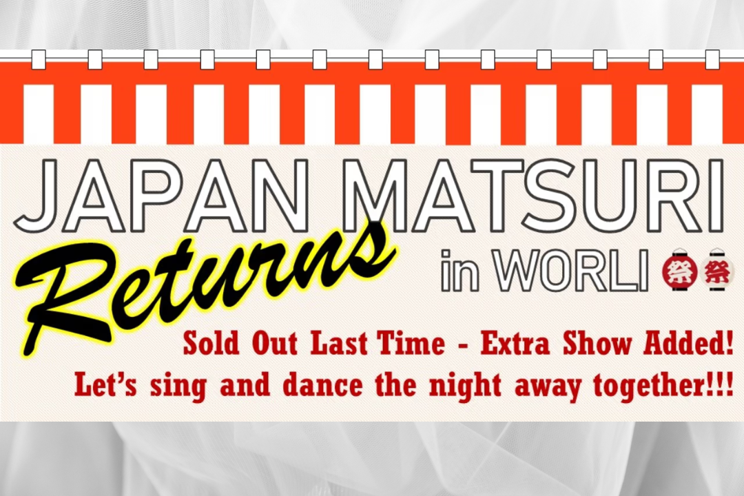 「Japan Matsuri in Worli」 出展のお知らせ