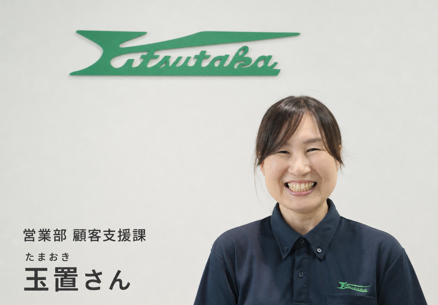 経験は、必ず力になる。事務職から営業へ。お客様に寄り添い続ける営業とは