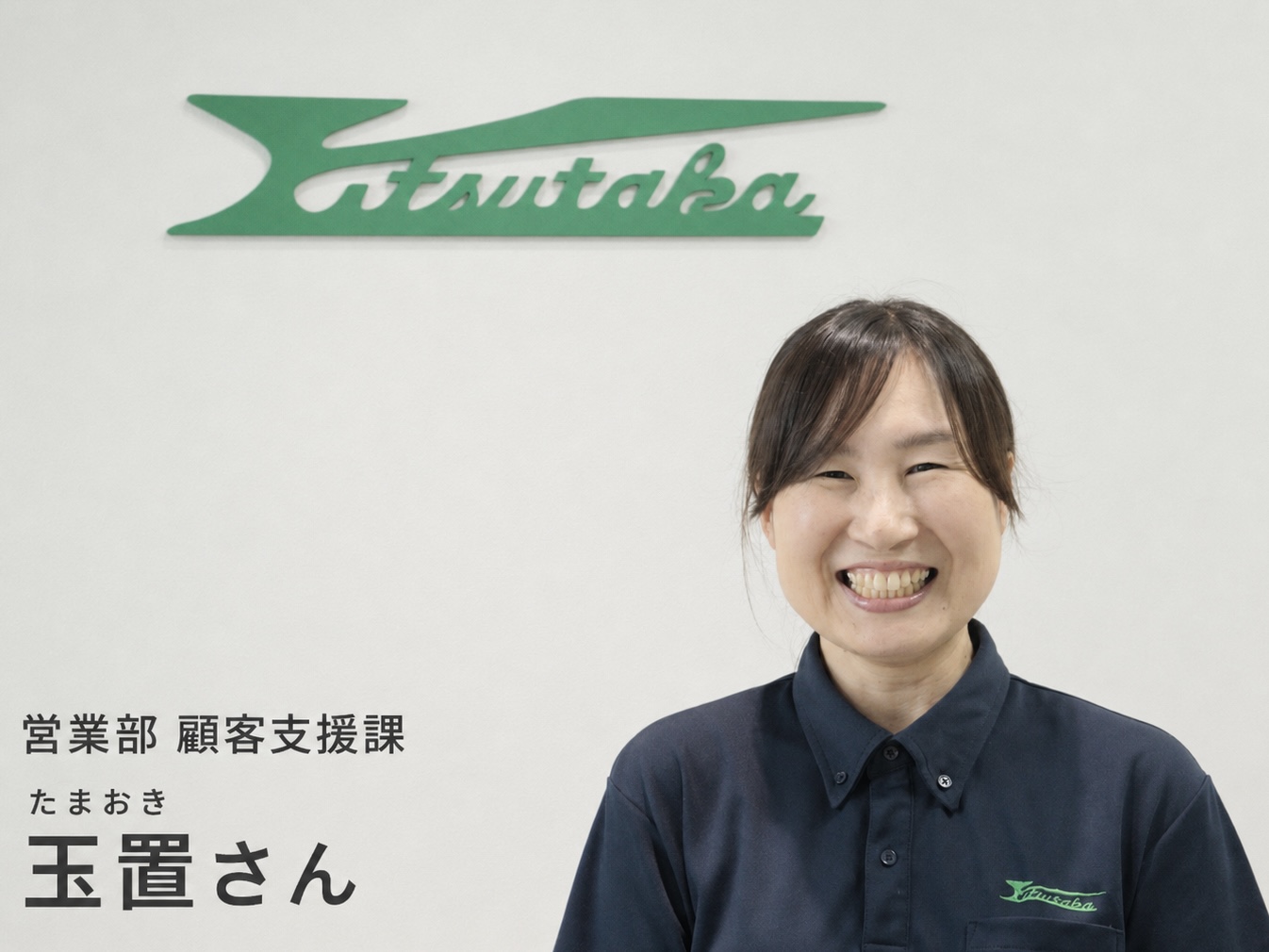 経験は、必ず力になる。事務職から営業へ。お客様に寄り添い続ける営業とは