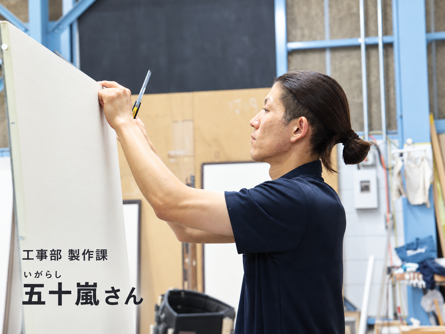 つくるほど、奥深くなる。未経験から始めた襖職人の仕事